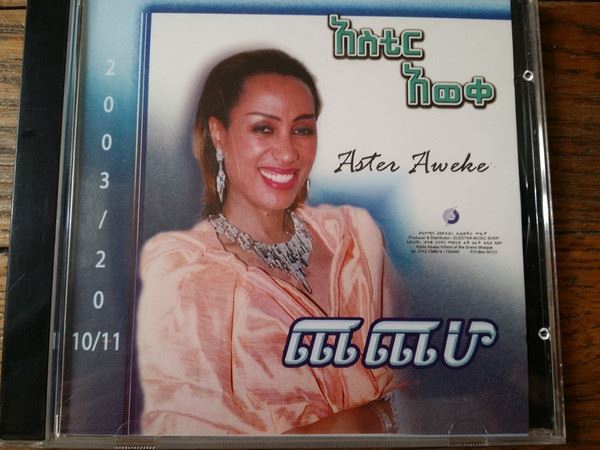 አስቴር አወቀ  ‎– 2003 / 2010-11