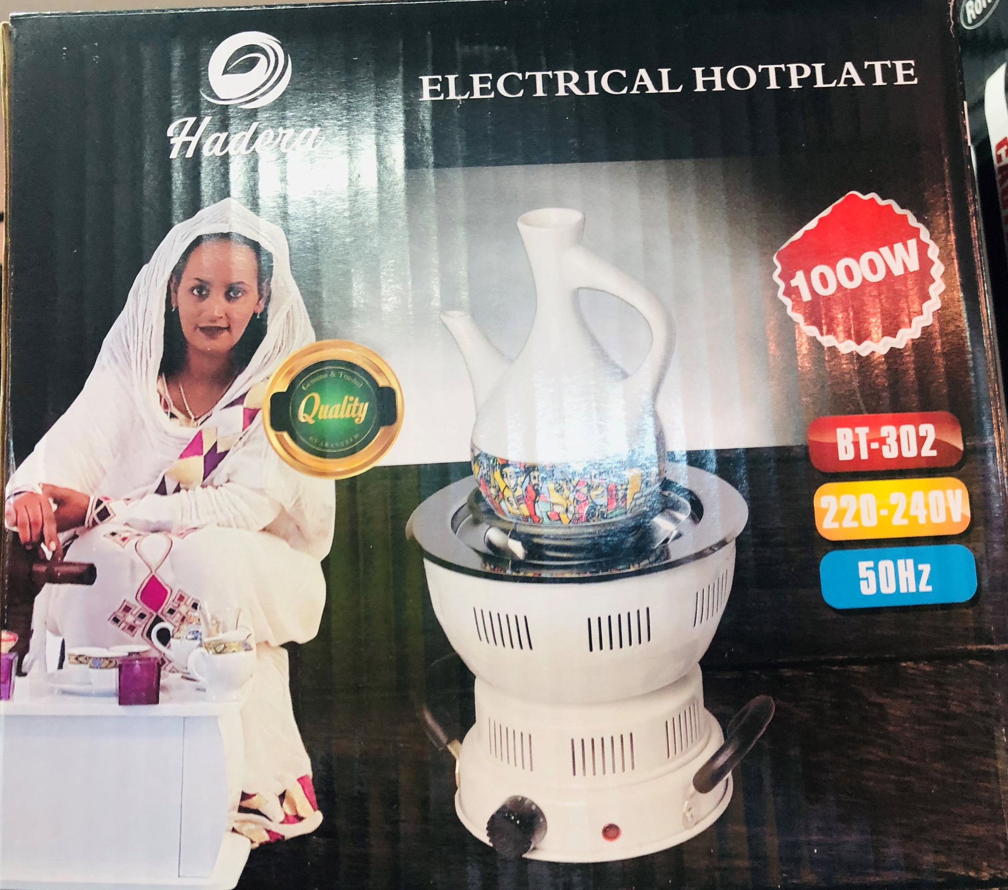 Portable Medeja Fernelo Jebena electric stove for Ethiopian & Eritrean Habesha Coffee Ceremony