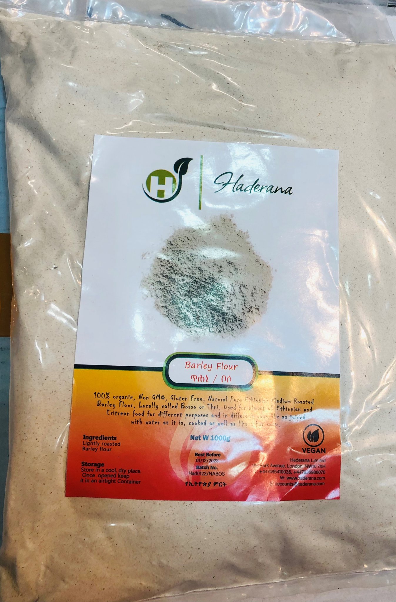 Barley Flour ገብስ / ስገም (1KG)