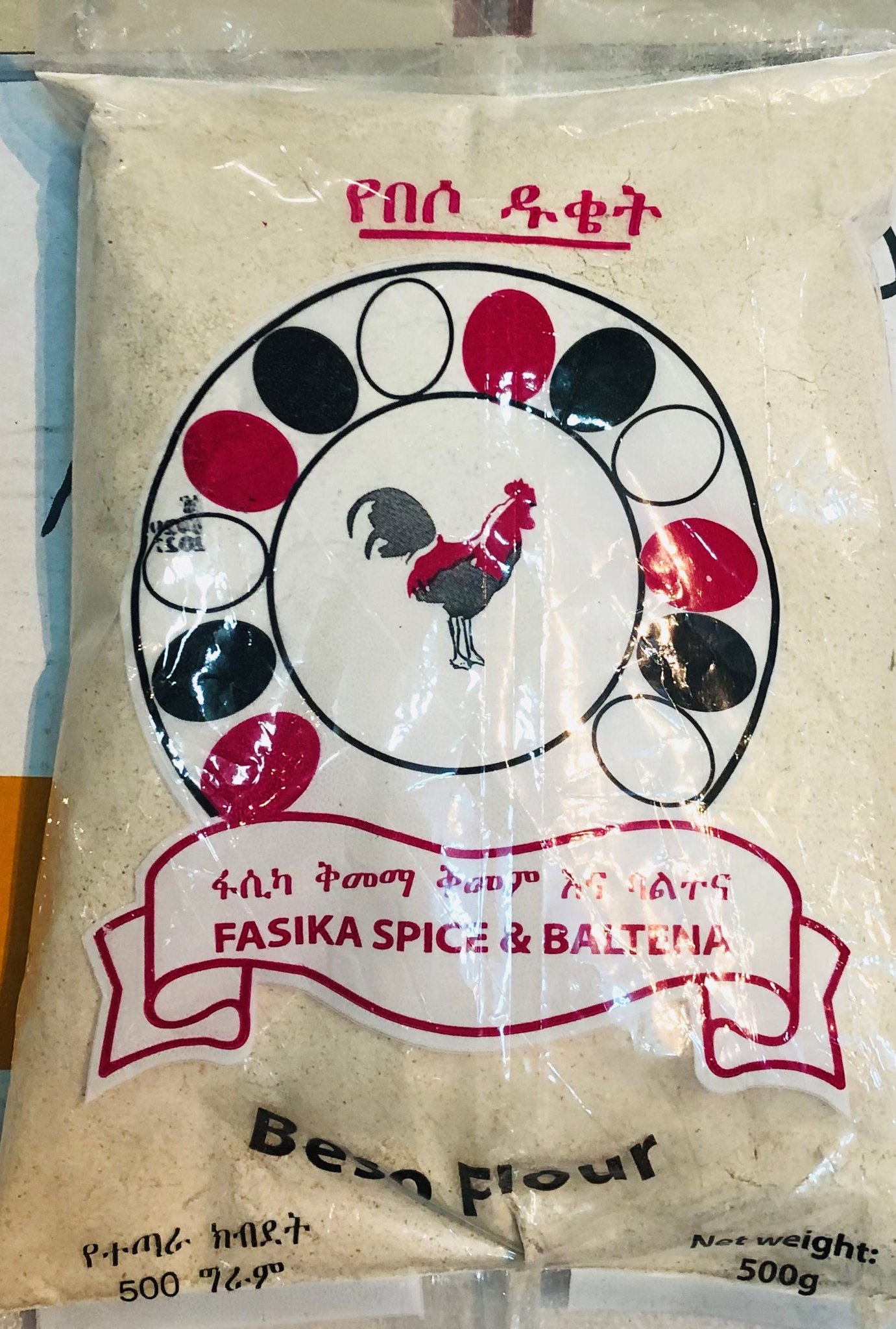 Ethiopian Organic Roasted Barely Powder (የበሶ ዱቄት) 1/2 kg