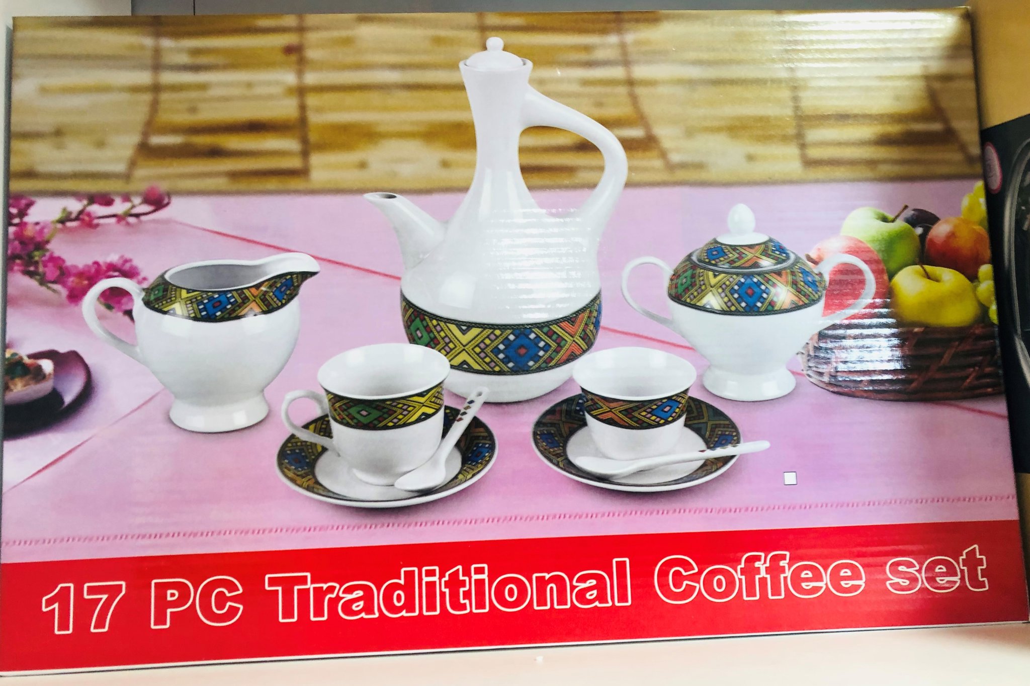 17 PC Traditional Coffee Set