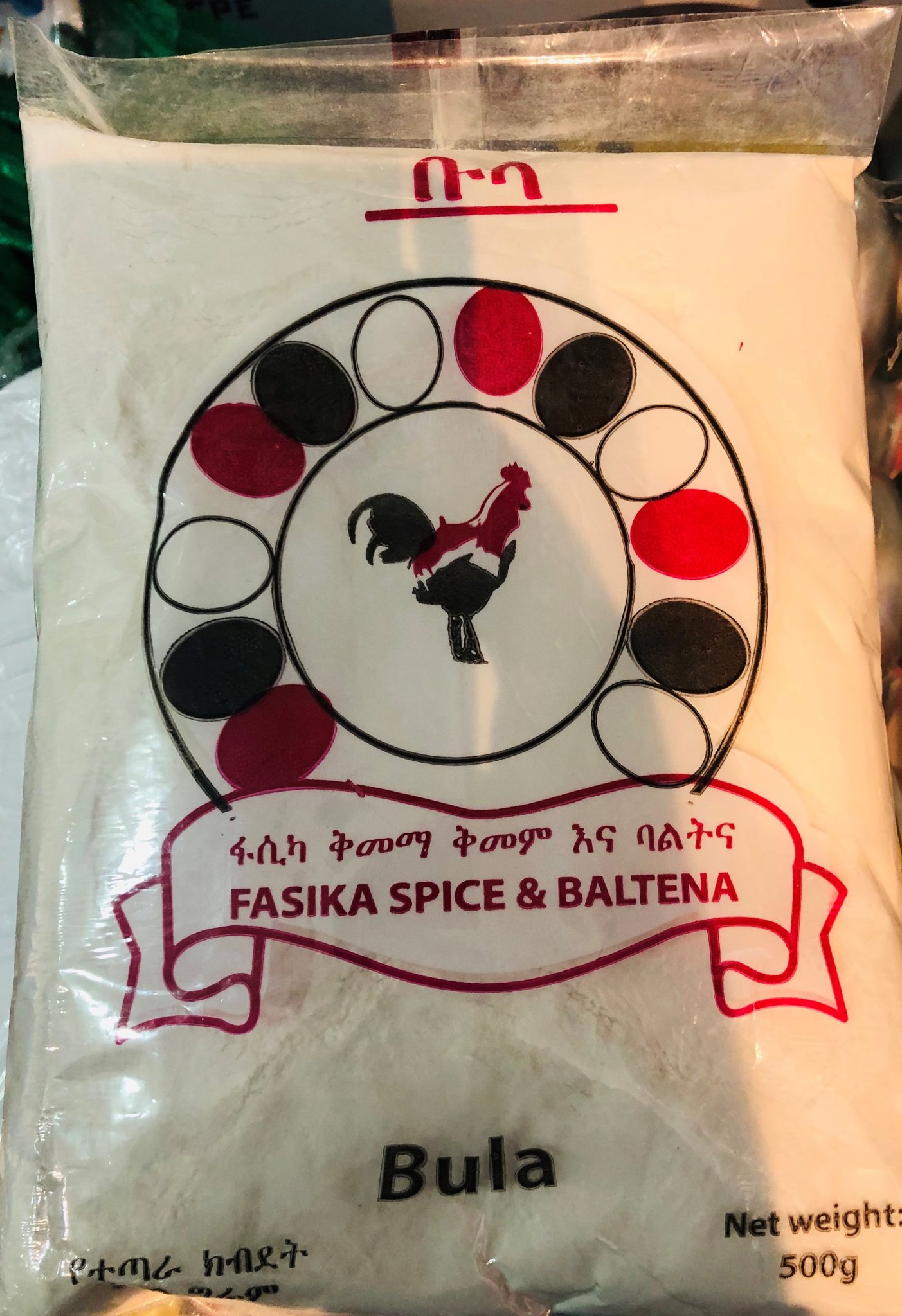 Ethiopian & Eritrean False Banana Flour/Bula (ቡላ) 1/2 KG