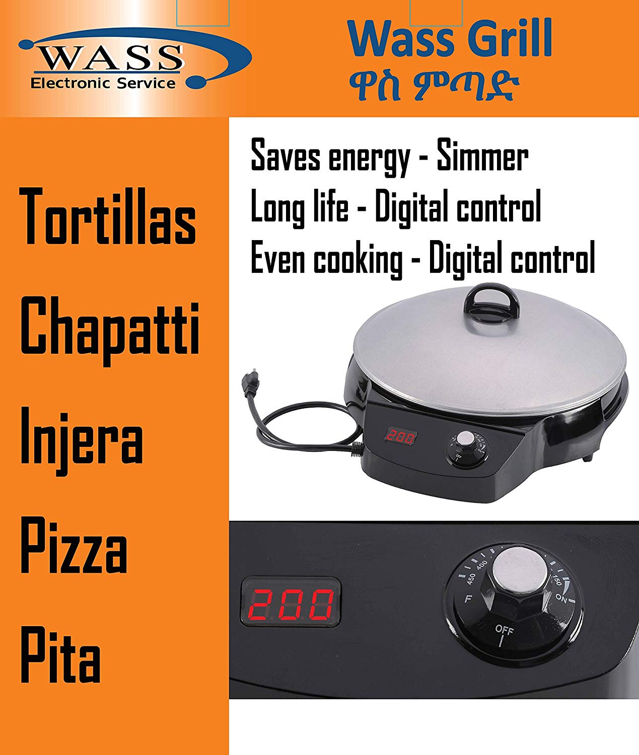 Picture of 16 inch Non-Stick Electric Grill (Mitad, Mogogo) - for Injera, Pizza, Flatbread, Pita, Tortilla, Chapati, Lefse