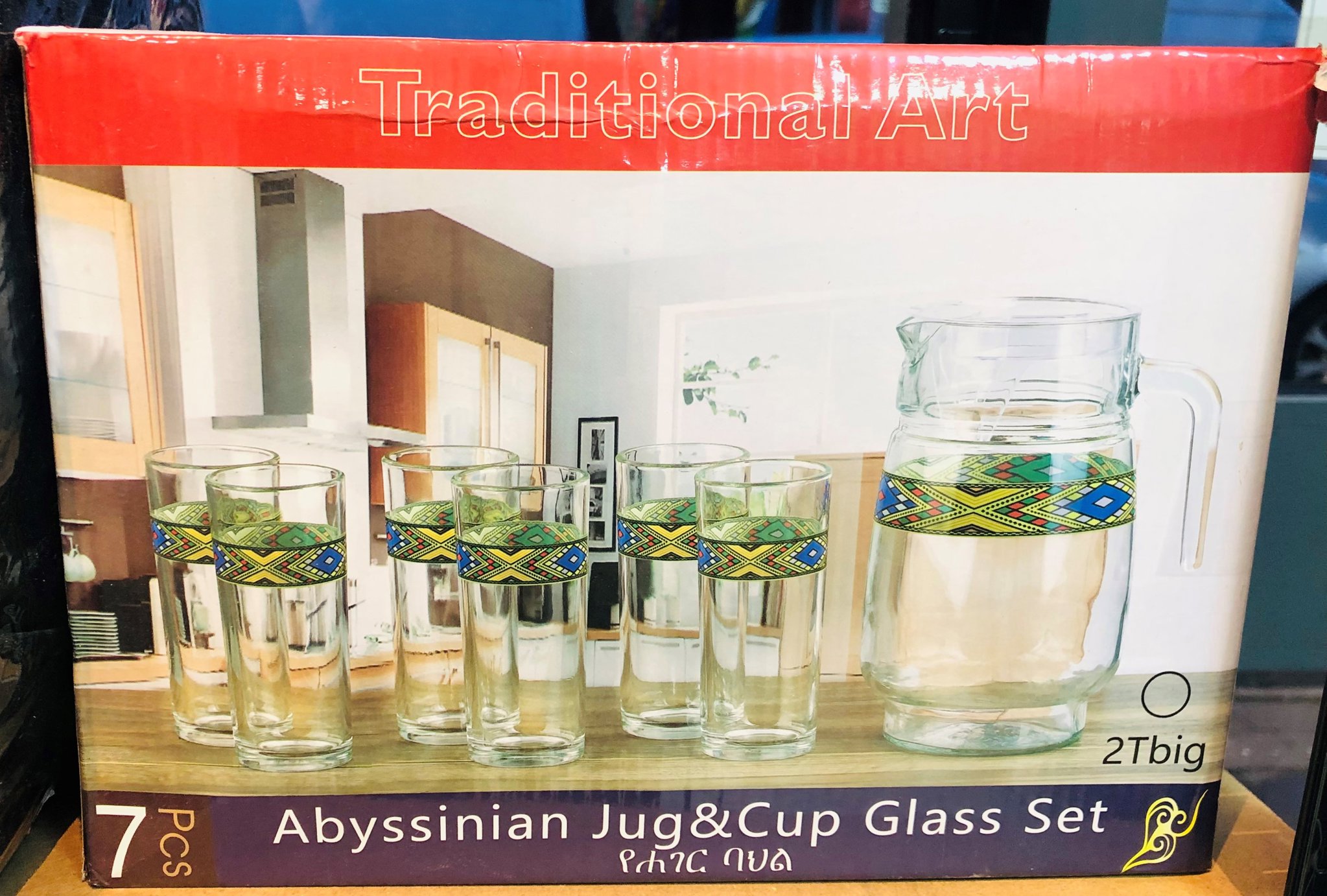 7 Habesha Jug & Cup Glass Set